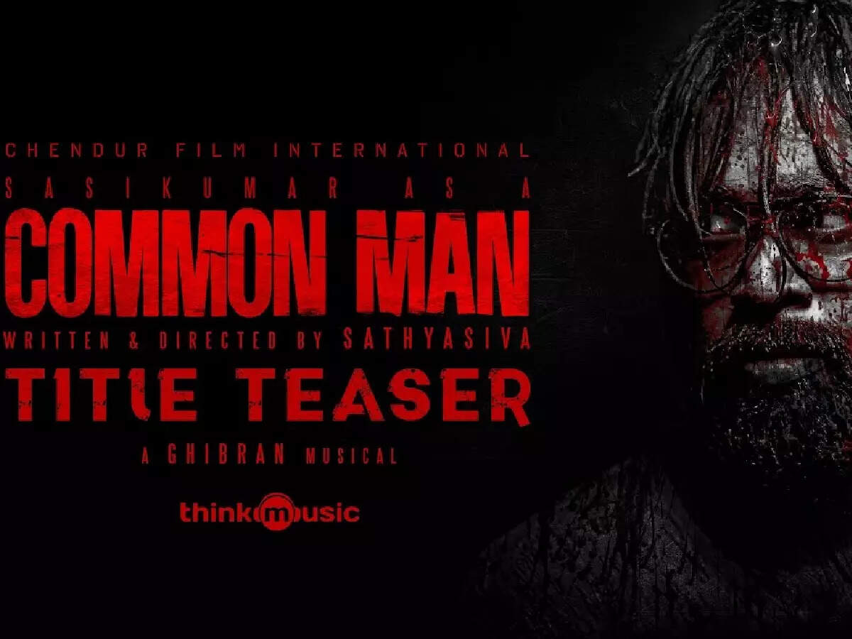 SHOWTIMES FOR DEADLY GARAGE SALE