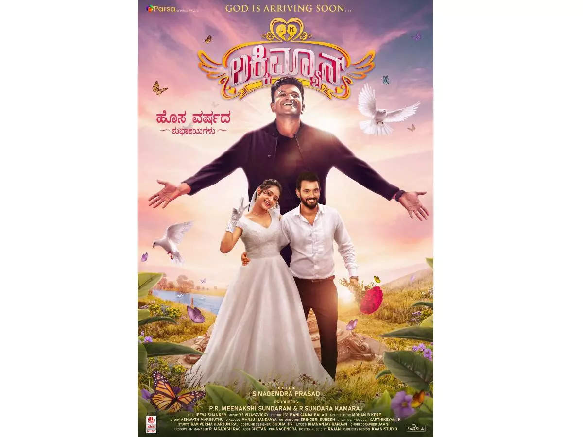 One of Puneeth Rajkumar's final few appearances, the first look of  'Luckyman' is here | Kannada Movie News - Times of India