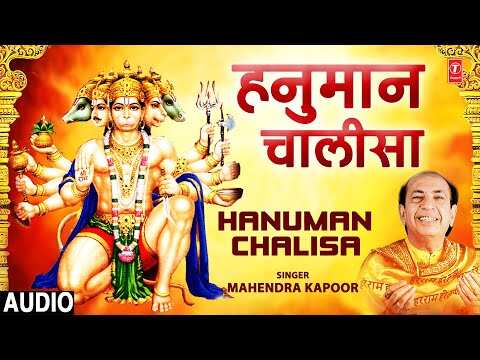 hanuman bhajan in hindi text