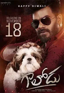 Gaalodu Movie User Reviews & Ratings | Gaalodu (2022) | Times Of India