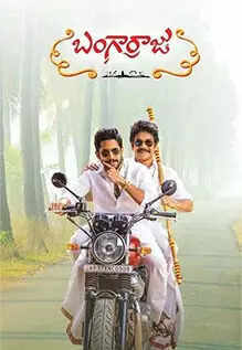 Bangarraju Movie User Reviews & Ratings | Bangarraju (2022) | Times Of