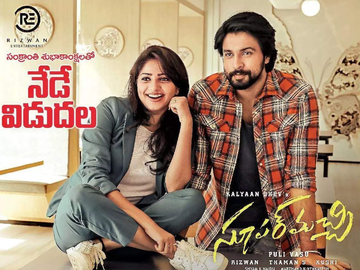 Super Machi' review: Kalyaan Dhev's sincere performance and gripping  narrative make it a must-watch | Telugu Movie News - Times of India