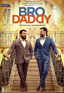 Bro Daddy Review: A fairy-tale family film