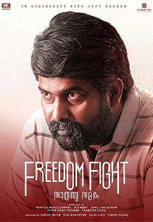 Freedom malayalam 2024 short film