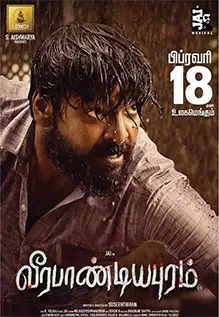 Veerapandiyapuram Full Movie Download Leaked by TamilRockers, Movierulz, TamilGun, TamilYogi, Filmyzilla