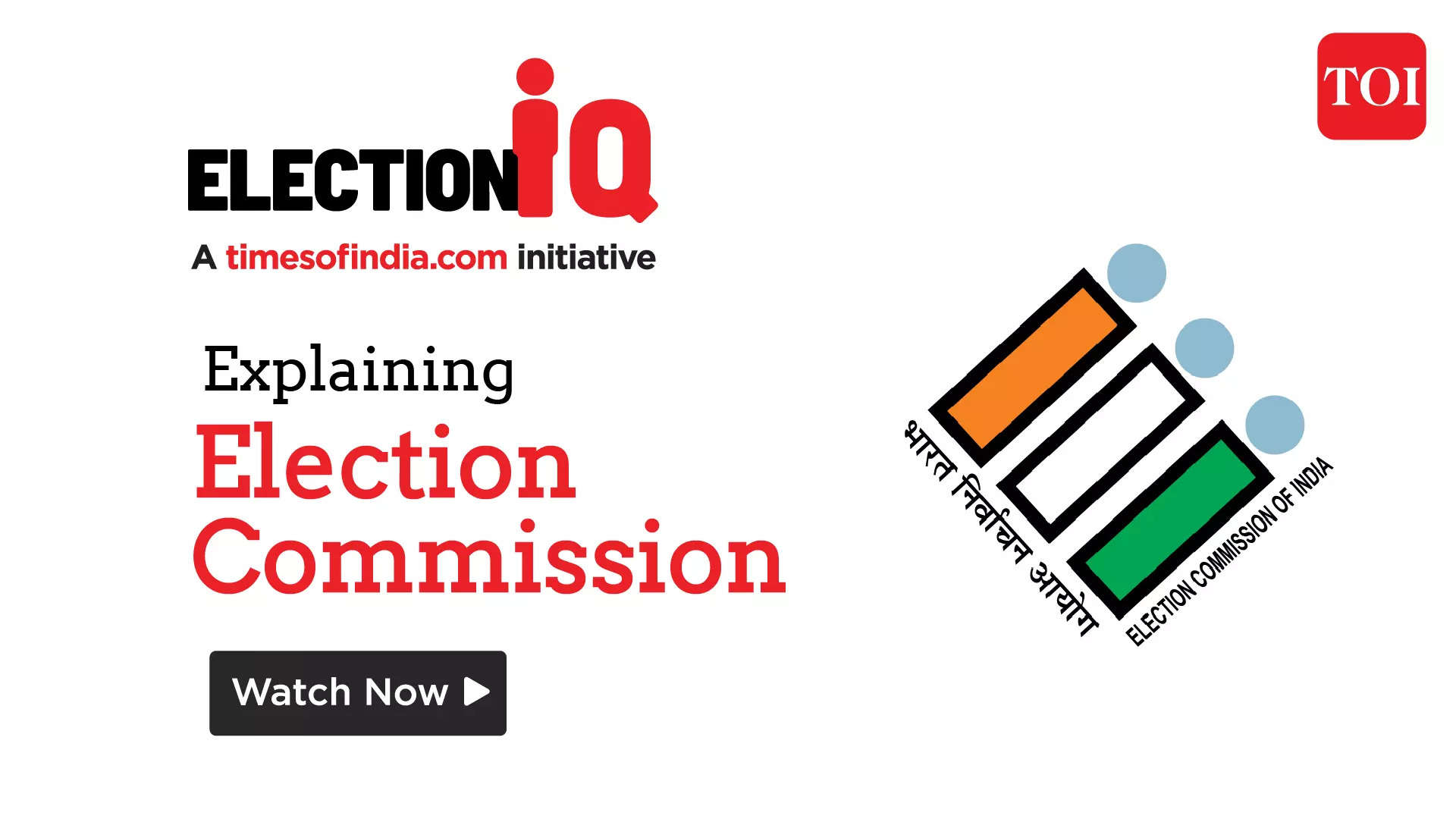 Election IQ: How does Election Commission function? | Assembly Elections -  Times of India Videos