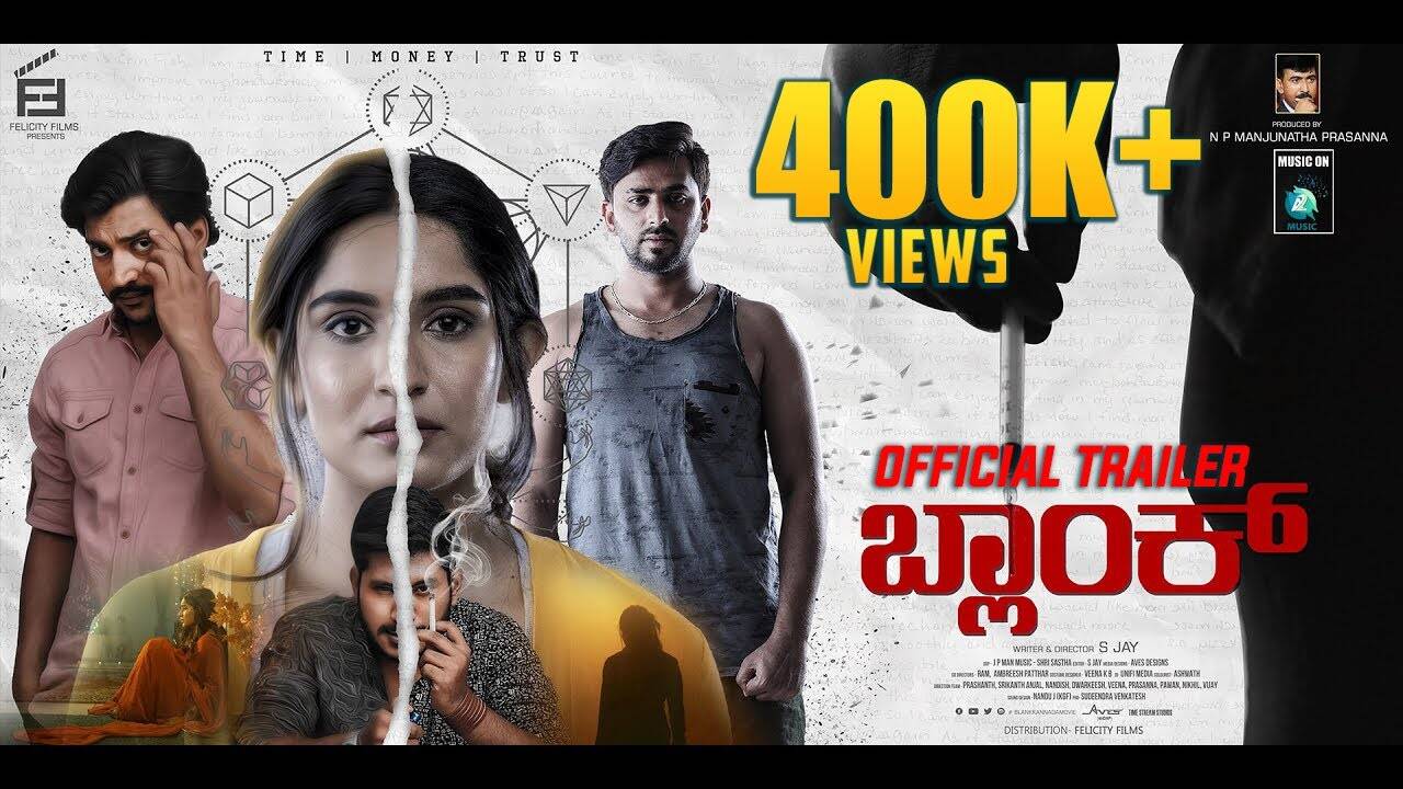Blank - Official Trailer | Kannada Movie News - Times of India