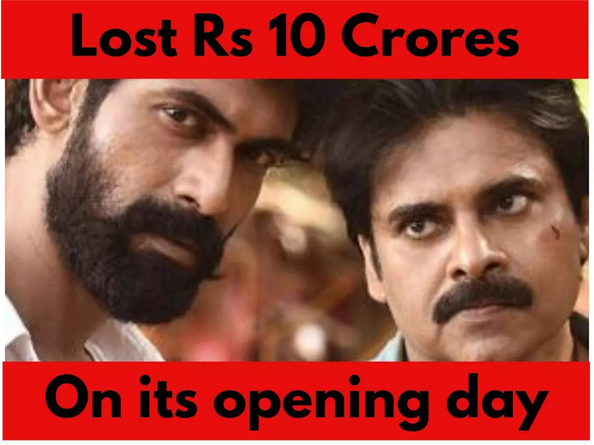 Did 'Bheemla Nayak' lose a whopping Rs 10 Crore on Day 1 due to AP  Government's new regulations? | Telugu Movie News - Times of India