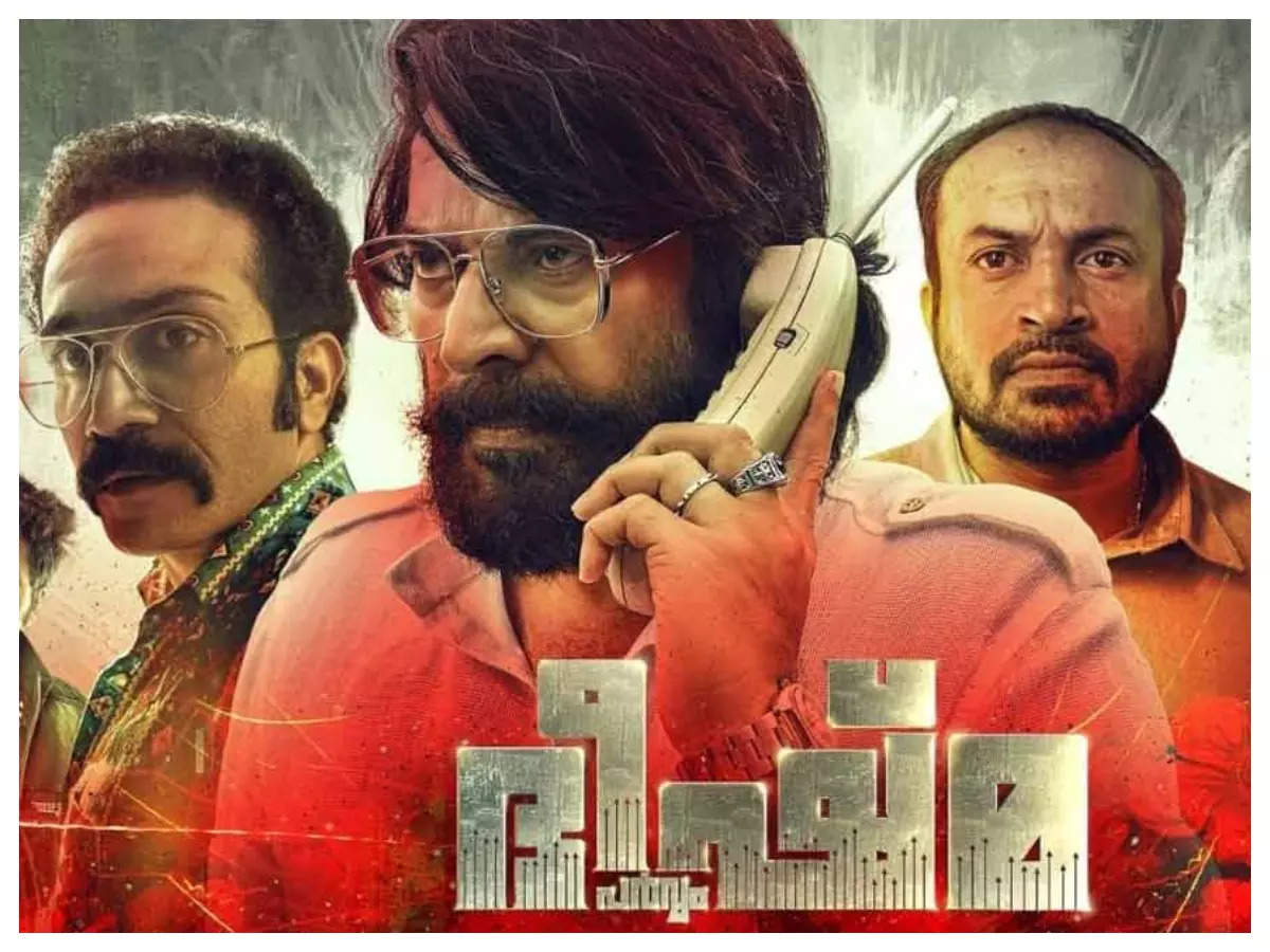Bheeshma Parvam' Twitter review: Netizens all praise for Mammootty- Amal  Neerad's action drama | Malayalam Movie News - Times of India