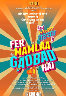 Pher Mamlaa Gadbad Hai Movie: Showtimes, Review, Songs, Trailer 