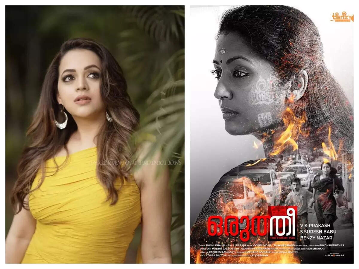 Bhavana is lost for words after watching 'Oruthee', lauds Navya Nair's  performance | Malayalam Movie News - Times of India