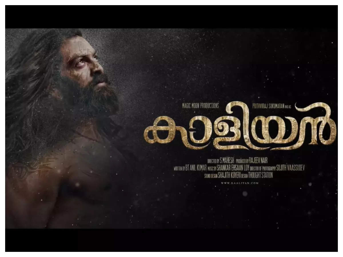Makers of Prithviraj Sukumaran starrer 'Kaaliyan' resumes work | Malayalam  Movie News - Times of India