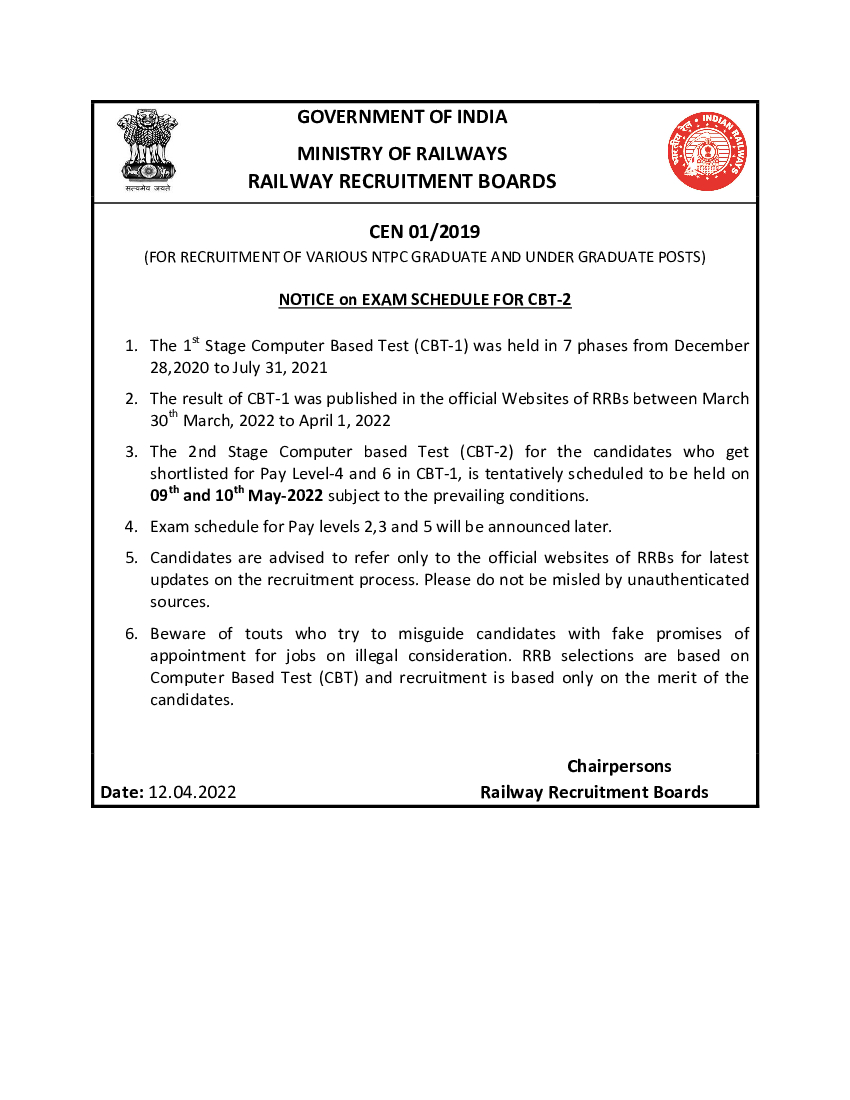 RRB NTPC Exam Date 2022 RRB NTPC CBT 2 Exam Dates 2022 Announced For