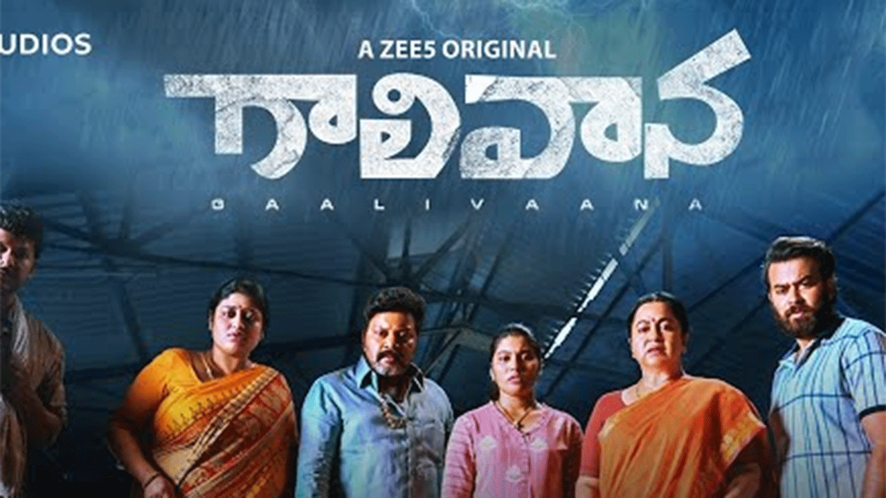 Gaalivaana Season 1 Review: An interesting plot let down by subpar narration