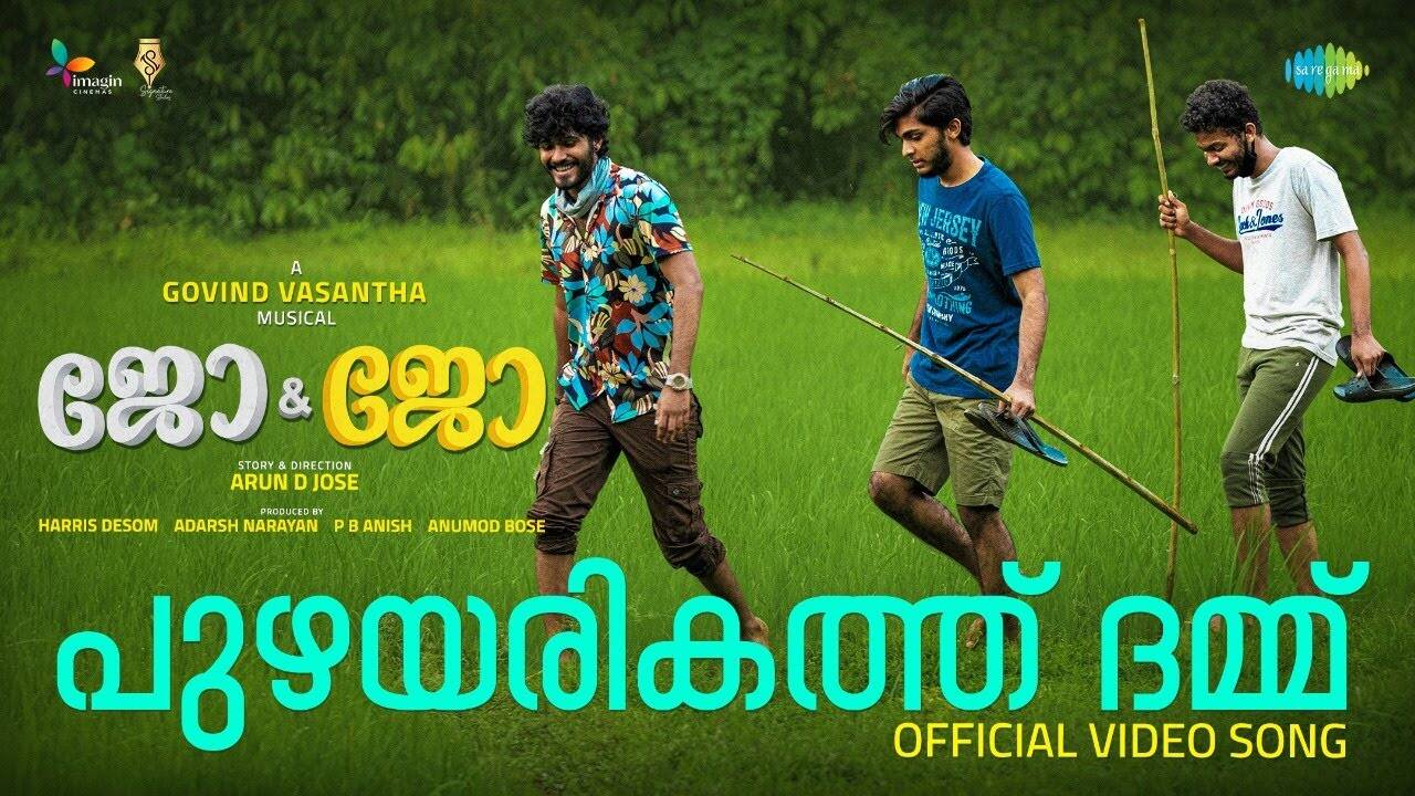 Malayalam Music Videos | Malayalam Video Songs | Latest Malayalam Music | Malayalam Song Teaser Video | Page - 39 Malayalam Music Videos | Malayalam Video Songs | Latest Malayalam Music | Malayalam Song Teaser Video | Page - 39