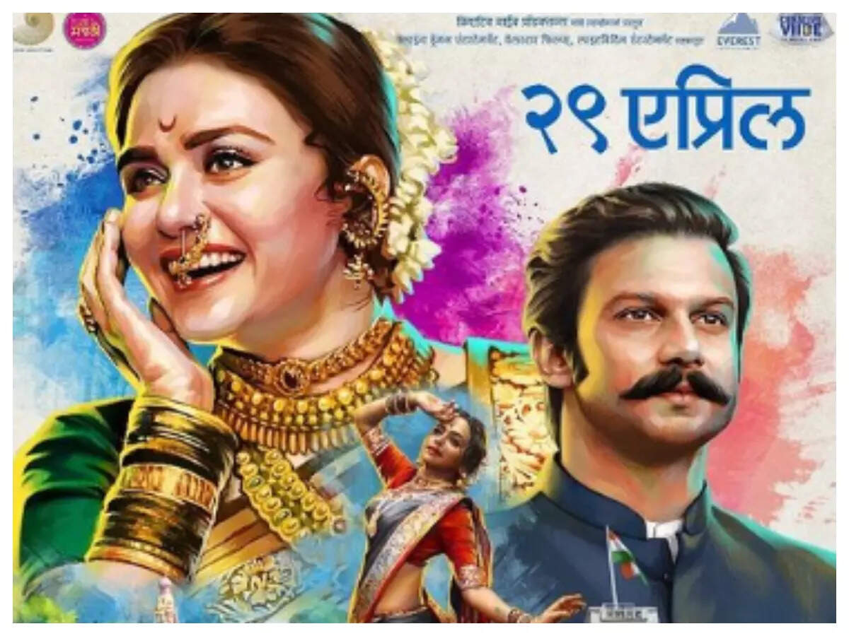 chandramukhi telugu chandramukhi telugu