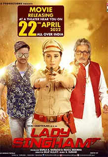 Lady Singham Movie: Showtimes, Review, Songs, Trailer, Posters, News ...