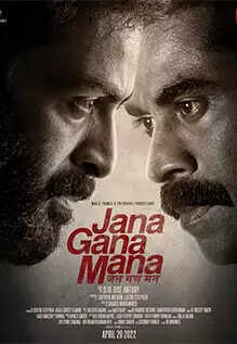 Jana Gana Mana Movie Review: Unveiling the politics of fake encounters