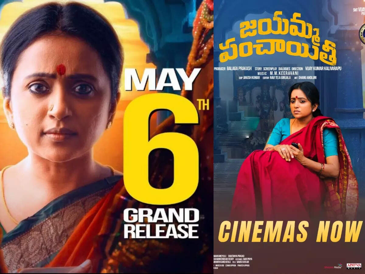 Jayamma Panchayathi' Twitter Review: Here is what the Twitterati had to say about Suma Kanakala's PanchayatiтАж! | Telugu Movie News - Times of India Jayamma Panchayathi' Twitter Review: Here is what the Twitterati had to say about Suma Kanakala's PanchayatiтАж! | Telugu Movie News - Times of India