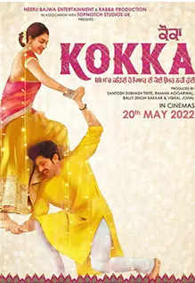 Kokka is a brave attempt to break stereotypes around an older woman falling in love with a younger guy