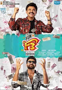 F3 Review | F3: Fun And Frustration Movie Review: Loud, messy, sometimes funny | F3 Movie Review