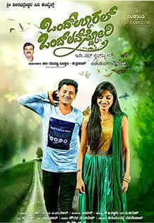 ond olle love story kannada movie review