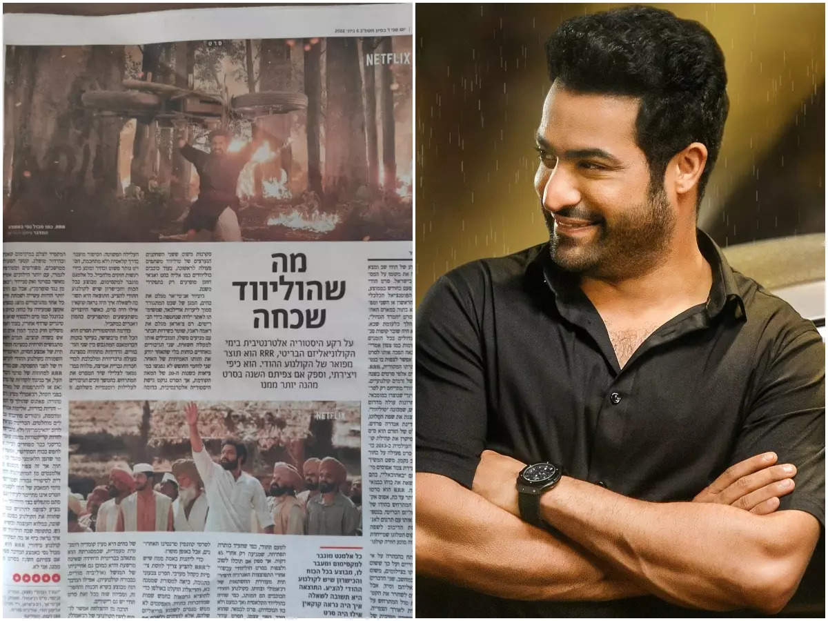 ISRAEL COUNTRY magazine PRAISES NTR CHARACTER IN RRR