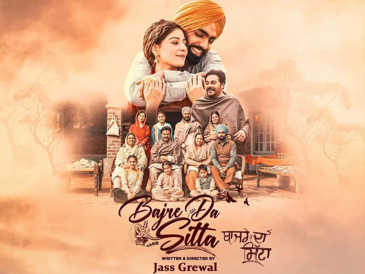 Bajre Da Sitta' Trailer: Tania, Ammy Virk, and Noor Chahal bring a  beautiful story of shattered dreams | Punjabi Movie News - Times of India