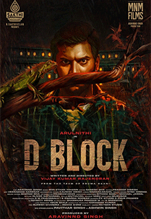 D Block Movie Review: Hastily written thriller with no depth