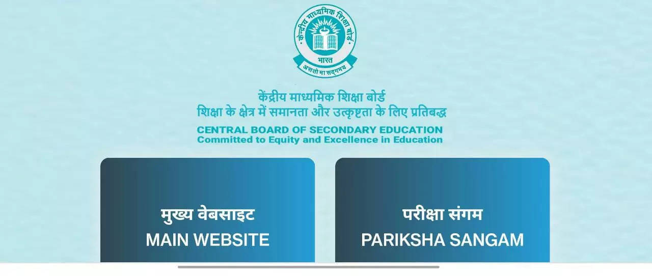 97.94% students clear PSEB 10th result 2022