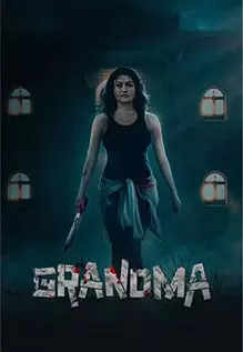 Grandma Movie Review: A decent supernatural film that keeps you hooked in parts