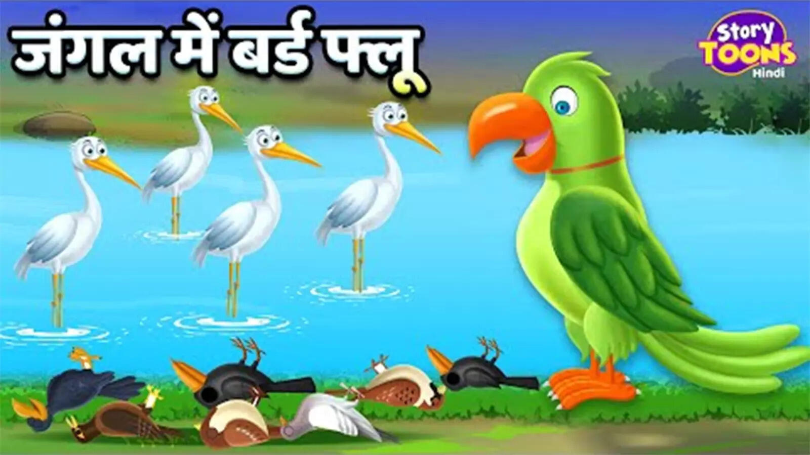 Watch Latest Children Hindi Story 'Jungle Me Mahamari' For Kids - Check Out Kids's Nursery Rhymes And Baby Songs In Hindi | Entertainment - Times of India Videos Watch Latest Children Hindi Story 'Jungle Me Mahamari' For Kids - Check Out Kids's Nursery Rhymes And Baby Songs In Hindi | Entertainment - Times of India Videos