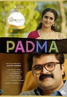 Padma Movie Review: An engaging take on a modern-day marriage