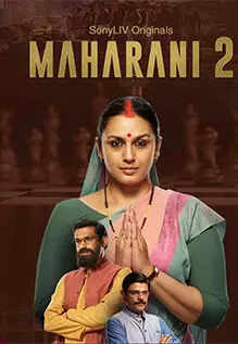 Maharani Season 2 Review: An enthralling political drama sequel with ...