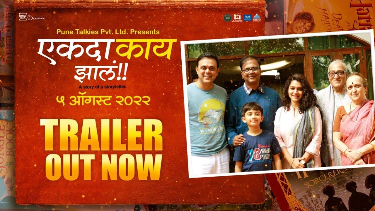 Latest Marathi Movies | List of New Marathi Films Releases 2017 | TOI  Entertainment Movies | Page - 11