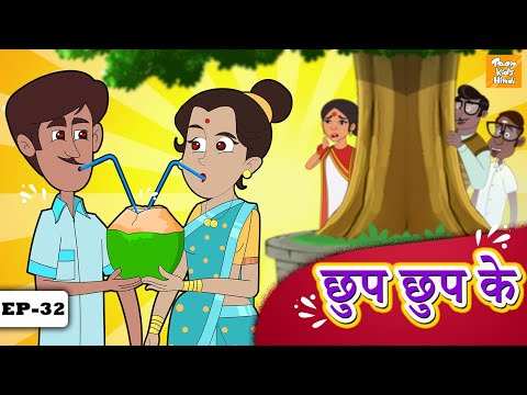 chup chup wala cartoon