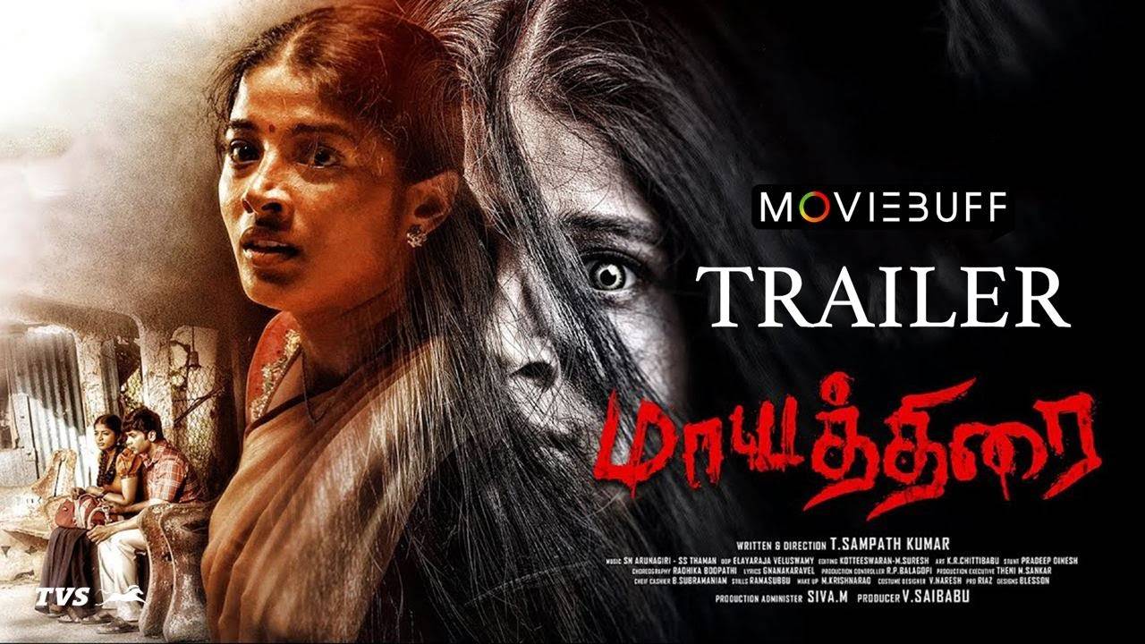 Mayathirai Official Trailer Tamil Movie News Times Of India