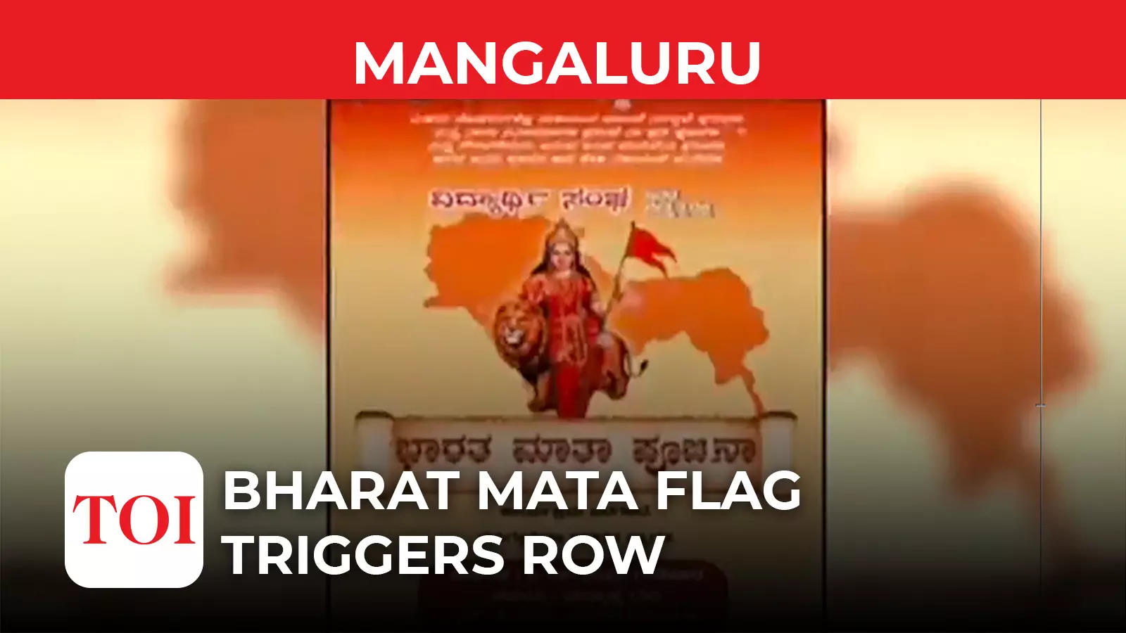 Mangaluru varsity groups are divided over the Bharat Mata flag | City -  Times of India Videos