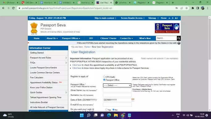 rajneta-how-to-update-address-on-your-passport-online