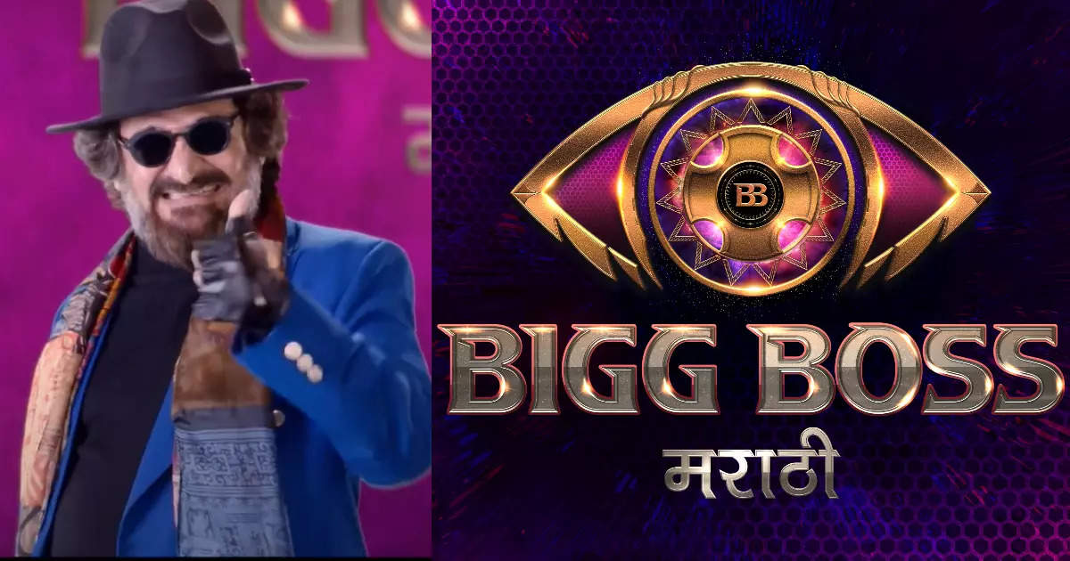 Exclusive - Bigg Boss Marathi 4: From New Theme, Lineup Of Contestants ...