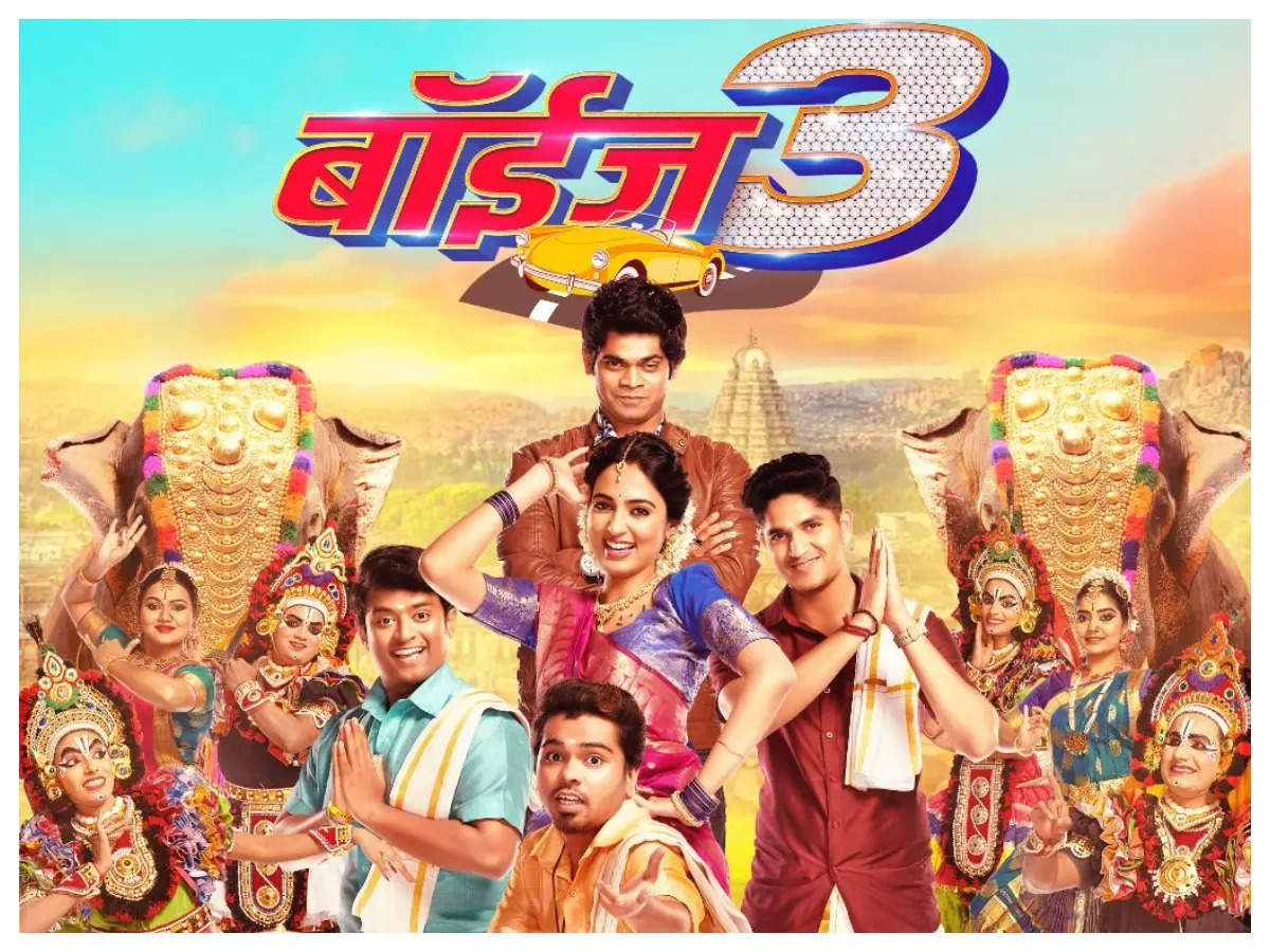 Boyz 3' | Marathi Movie News - Times of India