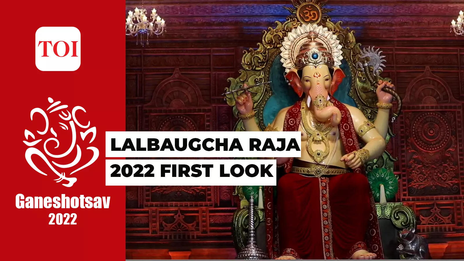 Ganesh Chaturthi 2022: First look of Mumbai's Lalbaugcha Raja 2022 ...