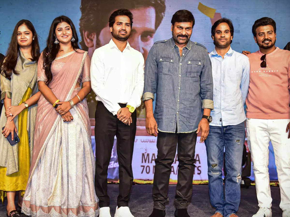 First Day First Show' pre-release event: Chief Guest Chiranjeevi reacts to  the debacle of 'Acharya' | Telugu Movie News - Times of India