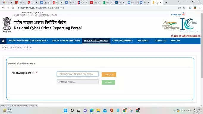 How to check cybercrime complaint status online