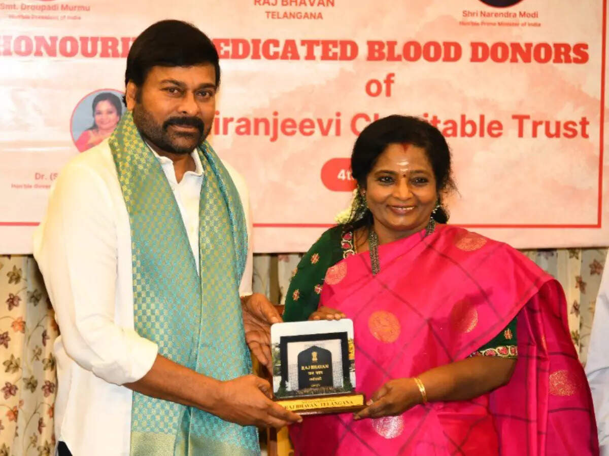 That is why the blood bank was established.. Chiranjeevi's sensational comments That is why the blood bank was established.. Chiranjeevi's sensational comments