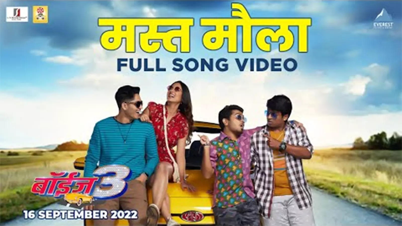 Marathi movies latest full best sale movie 2017