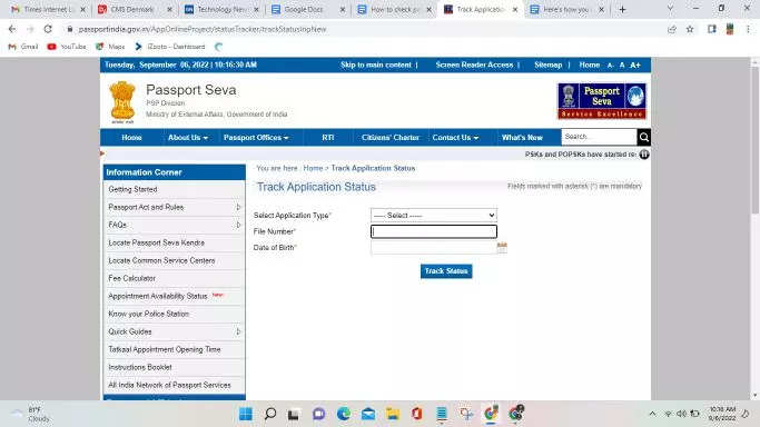 How To Check Passport Status Online 9459