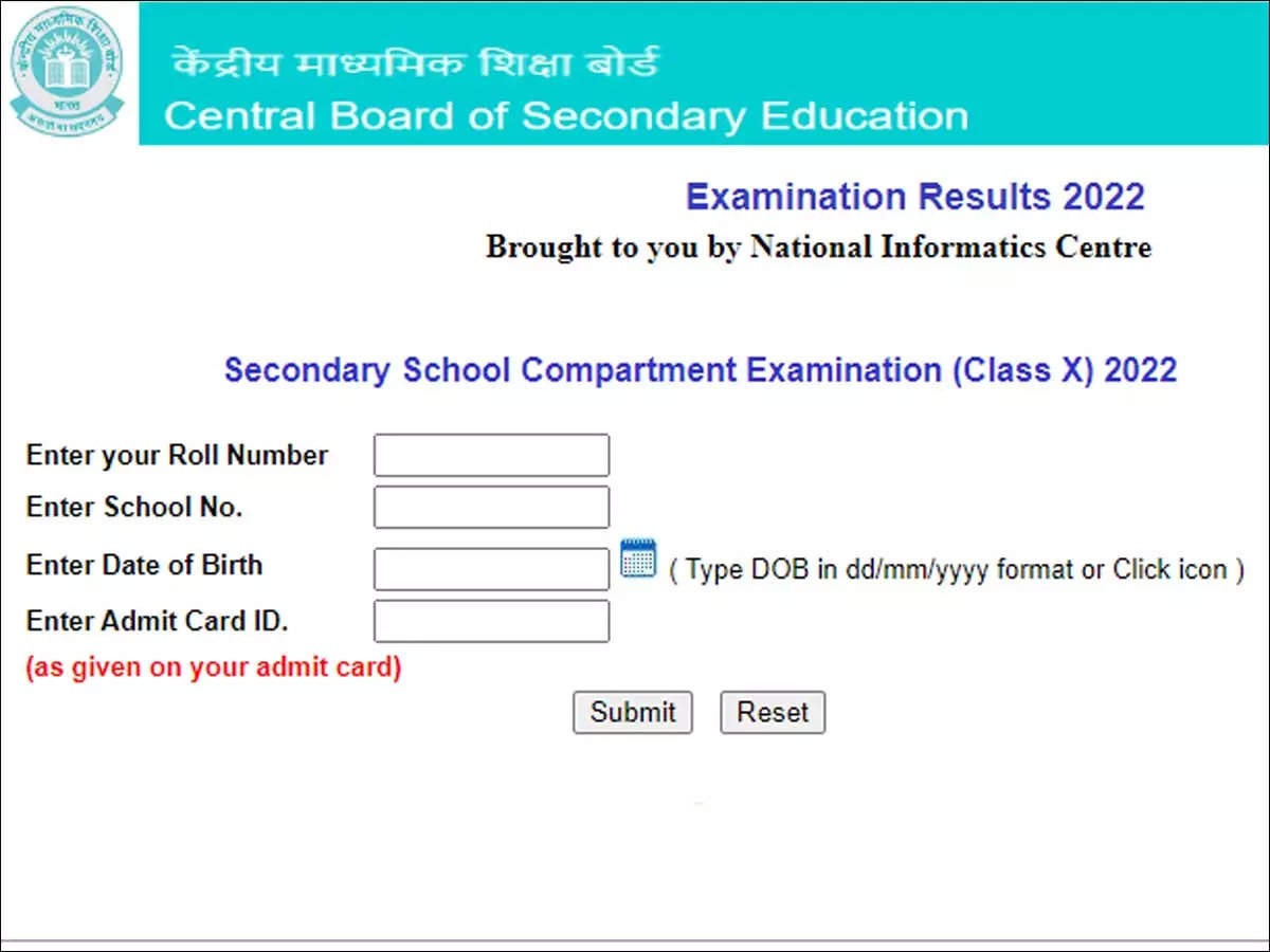Screen grab of the CBSE Class 10 Compartment Result 2022 page. 