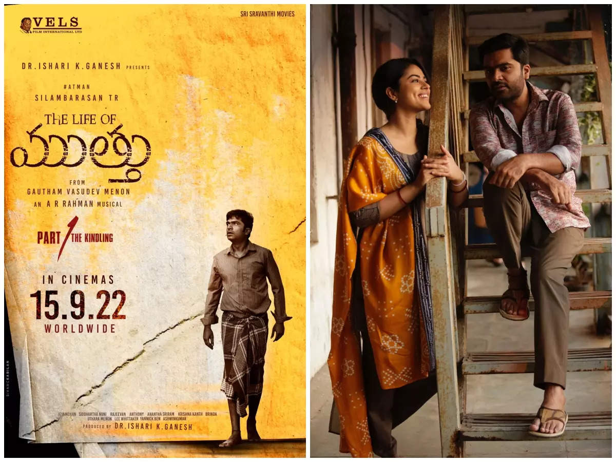 Sravanthi Movies to release Simbu - Gautham Menon's 'The Life of ...