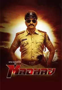 Madhav Movie: Showtimes, Review, Songs, Trailer, Posters, News & Videos ...